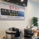 서울경양 여의도점 이미지