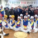 춘수경로당 이미지