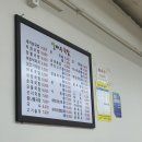 서구-01-107 | 말바우국밥 먹고 광주 아파트 경매 3건 입찰 후기