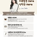 숨영어학원