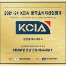 해담공인중개사사무소 네이버블로그