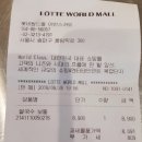 애니 앤 길버트 | 잠실 롯데월드 몰 어반스커트 '쩌이어이', '애니앤길버트버거' 후기