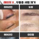 더라움헤어 이미지