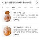 홀리앤졸리 - 동구 녹수11길 45 | 홀리앤졸리