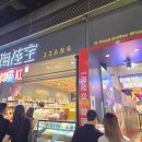 짱 | 홍콩에서 한식 먹으러 갔다가 충격받은 이유… 분위기 미쳤던 ‘한식짱’ 후기