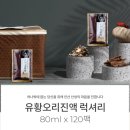녹차유황오리 네이버블로그