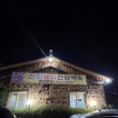 관고재로 이미지