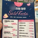 필 | [청주 피부과] 모공·피지 관리에 효과 좋은 아쿠아필 후기
