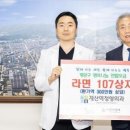 계산역정형외과의원 이미지