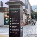 통도농특산물