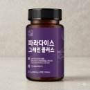 바름플러스