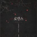 로망스안경 이미지