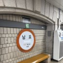 지에스25 신부한들점 | 예비신부 관리 체온조절 다이어트 추천 예신 남포점