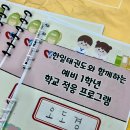 석수초등학교 이미지