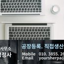 화이트 행정사사무소 이미지