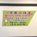 우신프라자볼링장 이미지