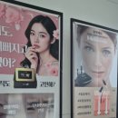 비:결에스테틱