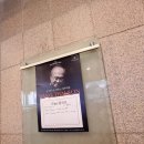 당 타이손 피아노 리사이틀 이미지