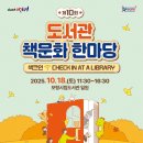 보령시시립도서관 이미지