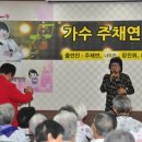 가족사랑 요양병원 이미지