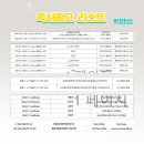 (주)85모터스 이미지