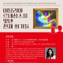 아람누리도서관 이미지