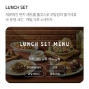 블루시티트리가 | 현대시티아울렛 아웃백 후기｜런치세트 메뉴 가성비·할인·추천메뉴 꿀팁 총정리(트리 사진)