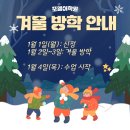 포엘어학원 이미지