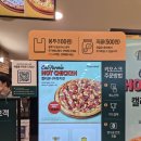 불광치킨 | 불광역피자 맛집, 피자몰 불광NC맛집 솔직후기 : 통새우 듬뿍인데 12,900원