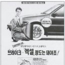 죠다쉬