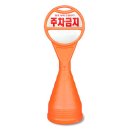 한국종합철물