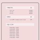 미리내 익스트림 합기도 이미지