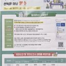 키다리부동산공인중개사무소 네이버블로그