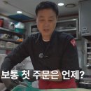 육대장중동점 이미지