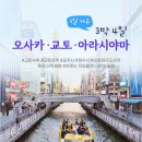 전일관광 이미지