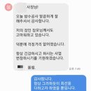 삼화종합설비