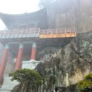 사성암 | 구례 여행 운무 속에 피어난 신비로운 절경 사성암 방문 후기