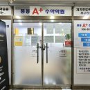 에이플러스수학 이미지