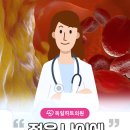 서울안심내과의원 이미지