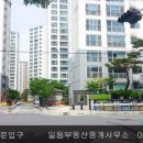 진영신도시부동산중개 이미지