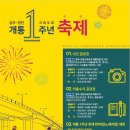 상주영천고속도로㈜ 이미지