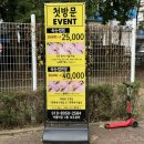 건영아파트(101동앞) 이미지