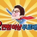 페이탑마트 이미지