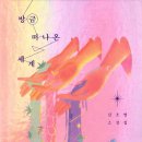 뽑기의 세계 이미지