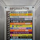 목동사이렌의원 | 신촌 노벨의원에서 점,비립종 61개 빼고 온 후기 - 웨이팅 &amp; 방문 꿀팁