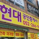 달동세탁전문점 이미지