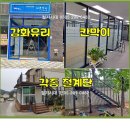 죽양대로 이미지