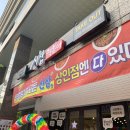 신참떡볶이상인점 이미지