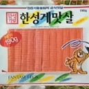 광고회사한성