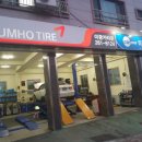 미광카타운 이미지